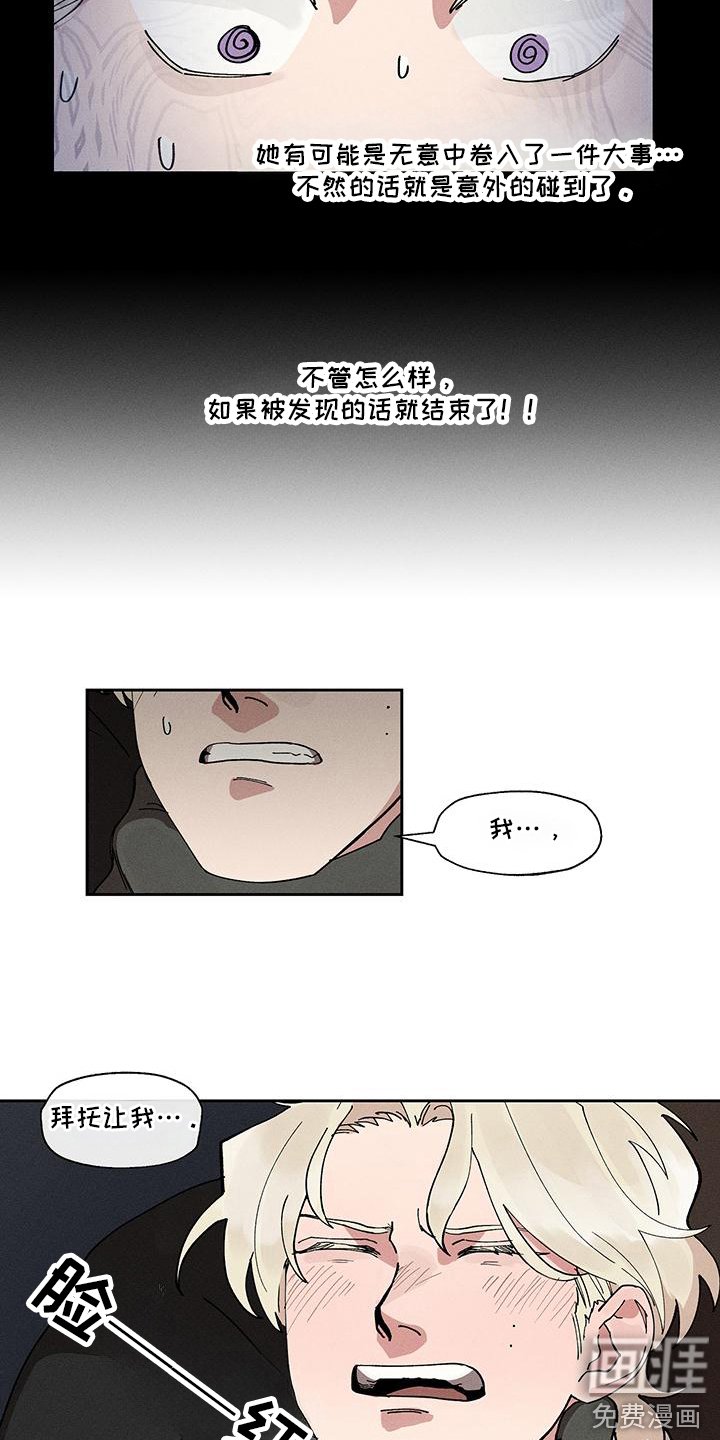第10章：原因