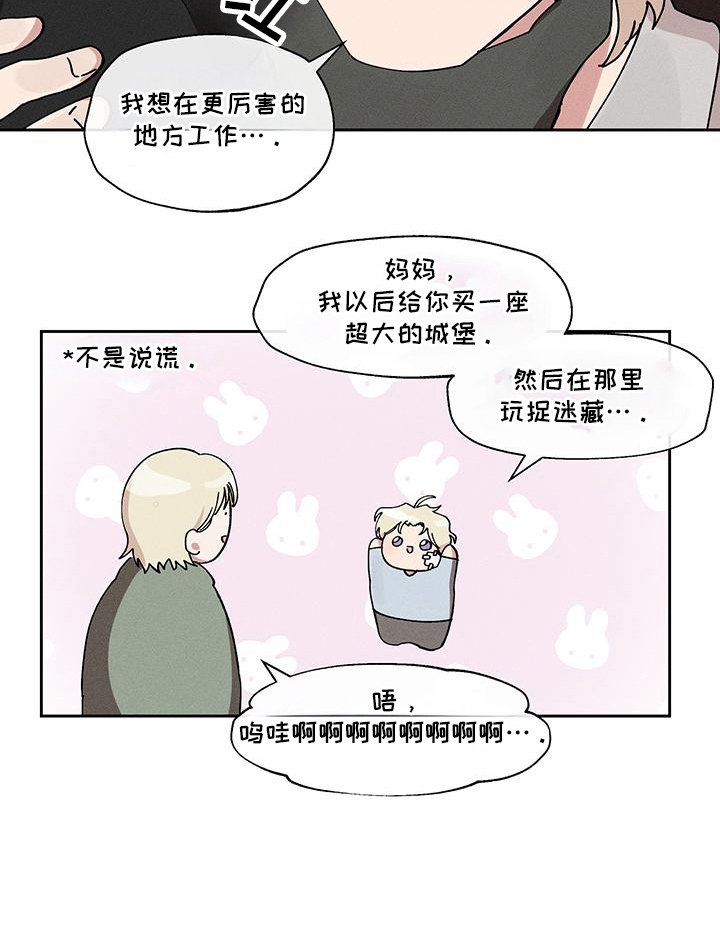 第10章：原因
