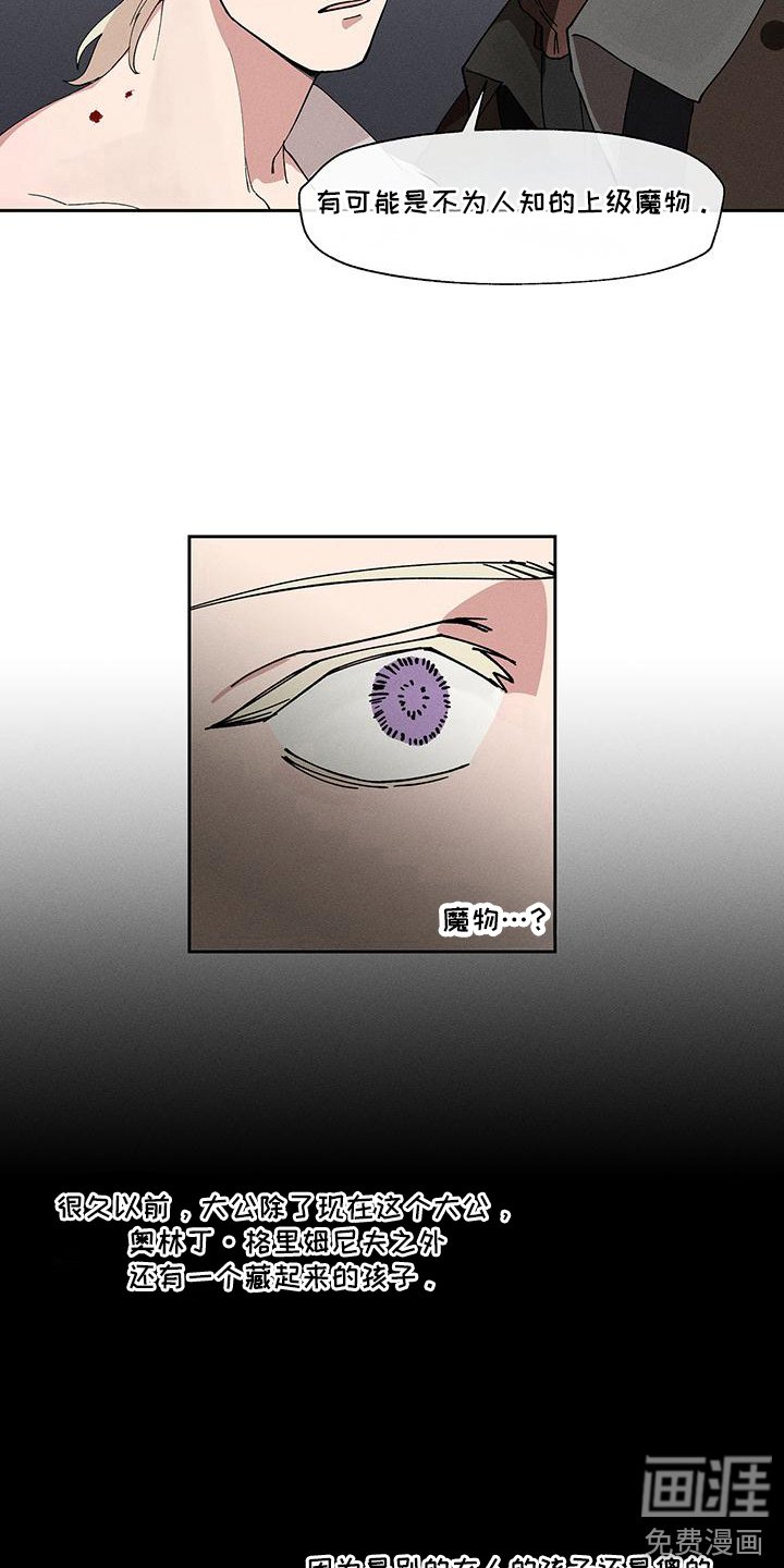 第11章：撑过来了
