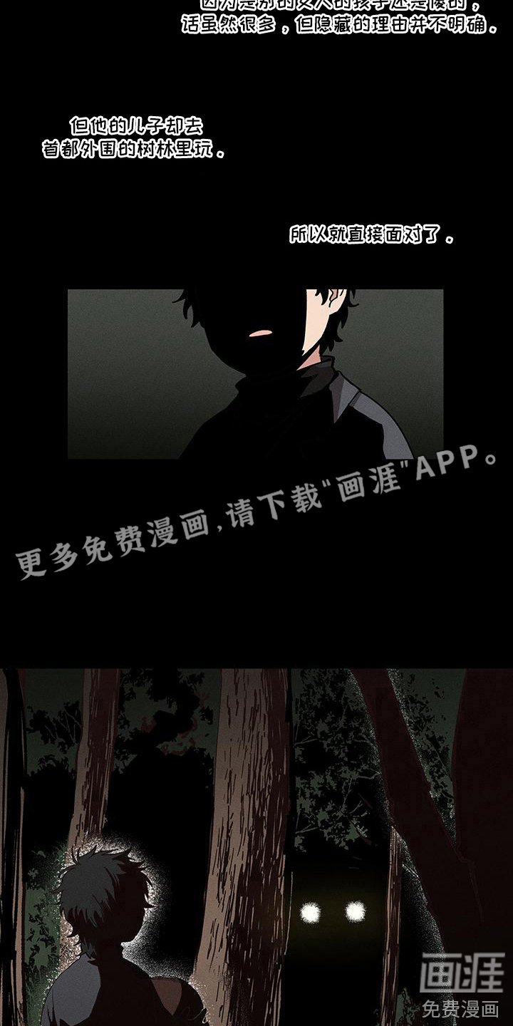 第11章：撑过来了