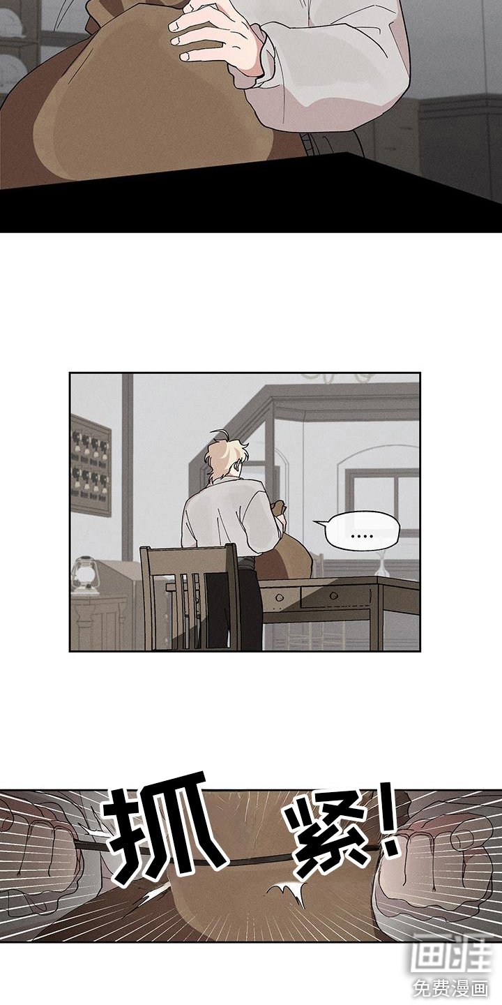 第11章：撑过来了