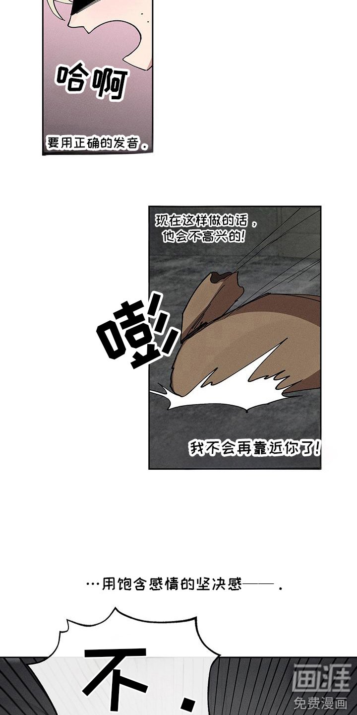 第12章：可爱一点