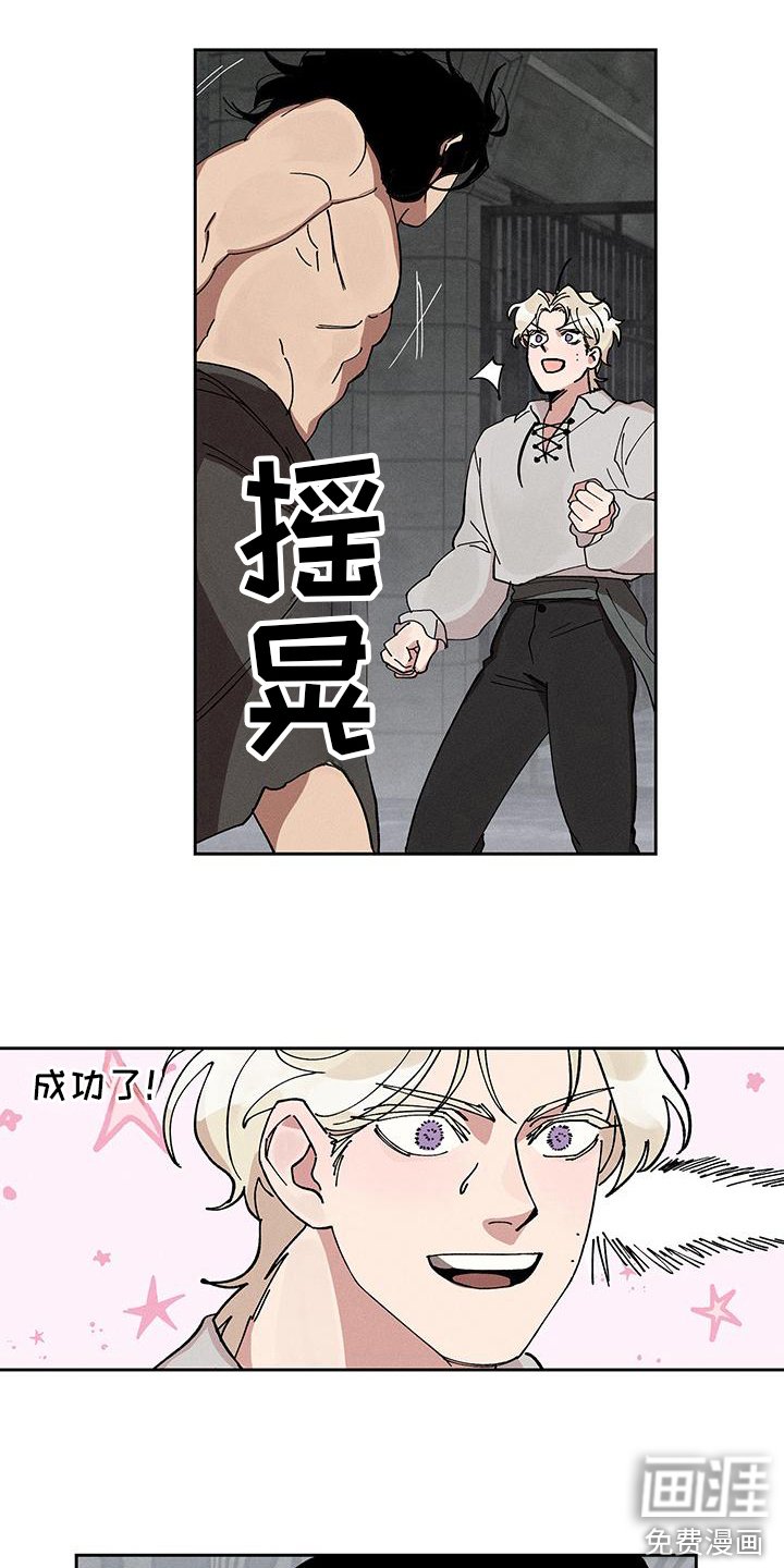 第12章：可爱一点