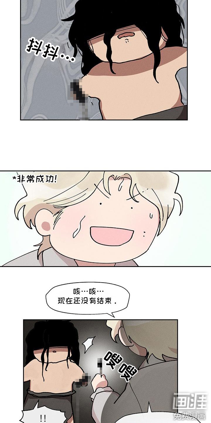 第12章：可爱一点
