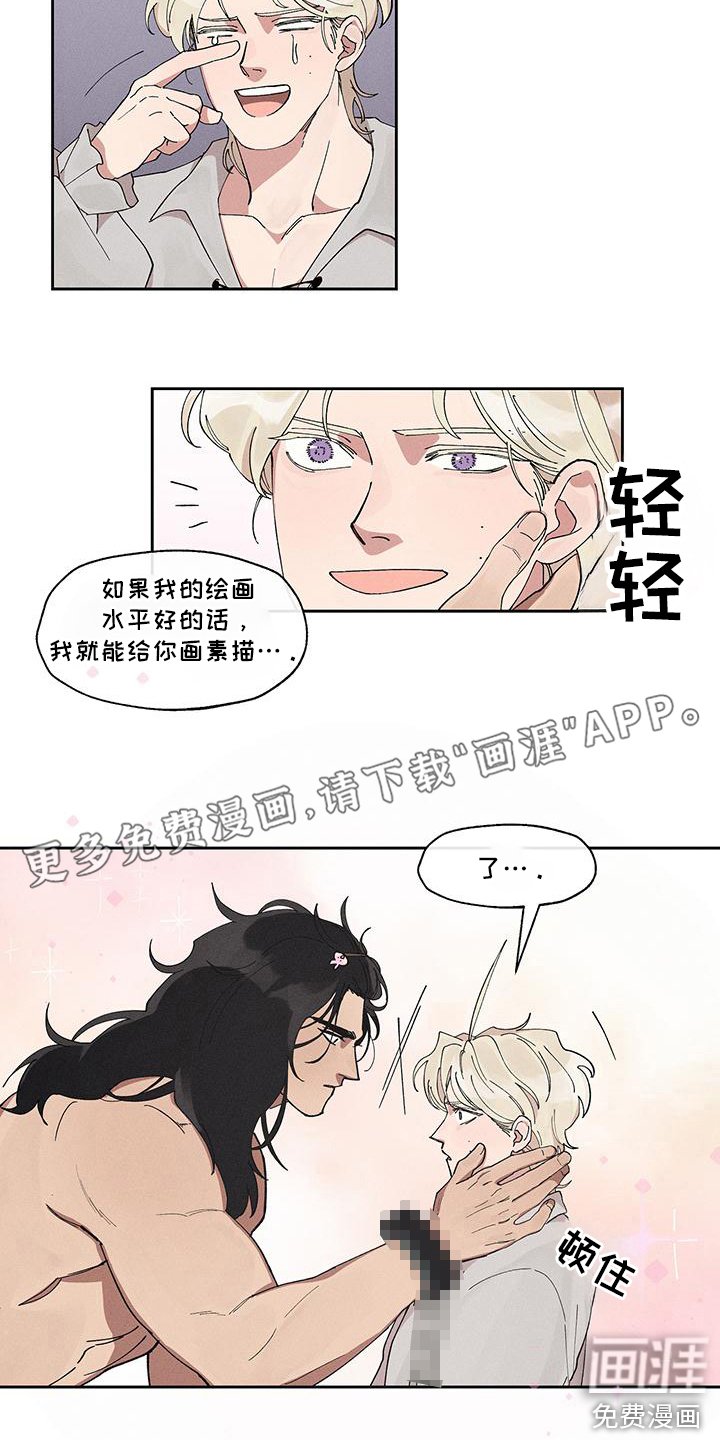 第12章：可爱一点