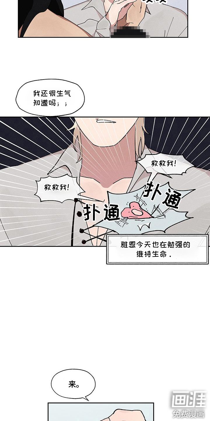 第12章：可爱一点