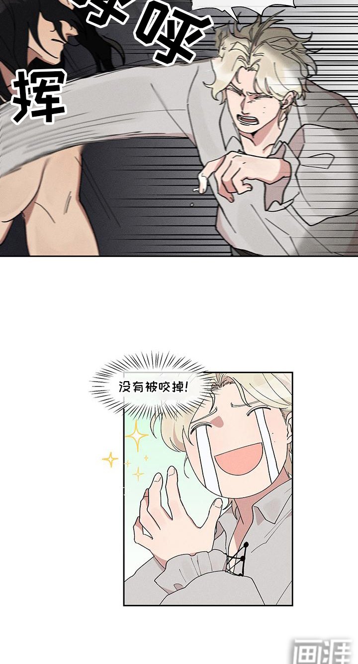 第12章：可爱一点