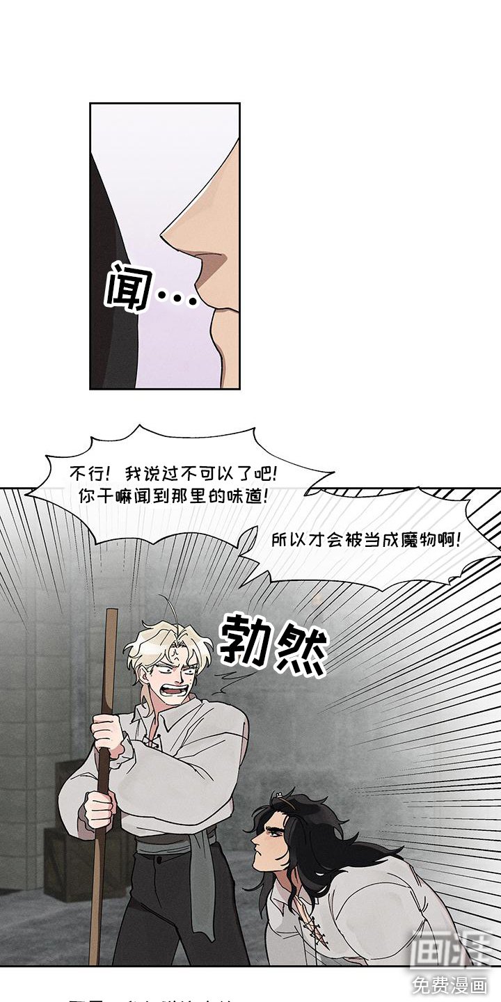第14章：精彩的总在下一集