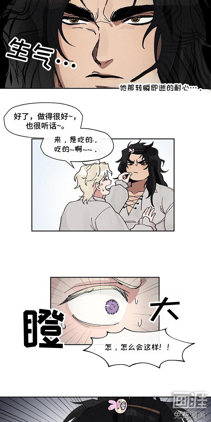 第14章：精彩的总在下一集