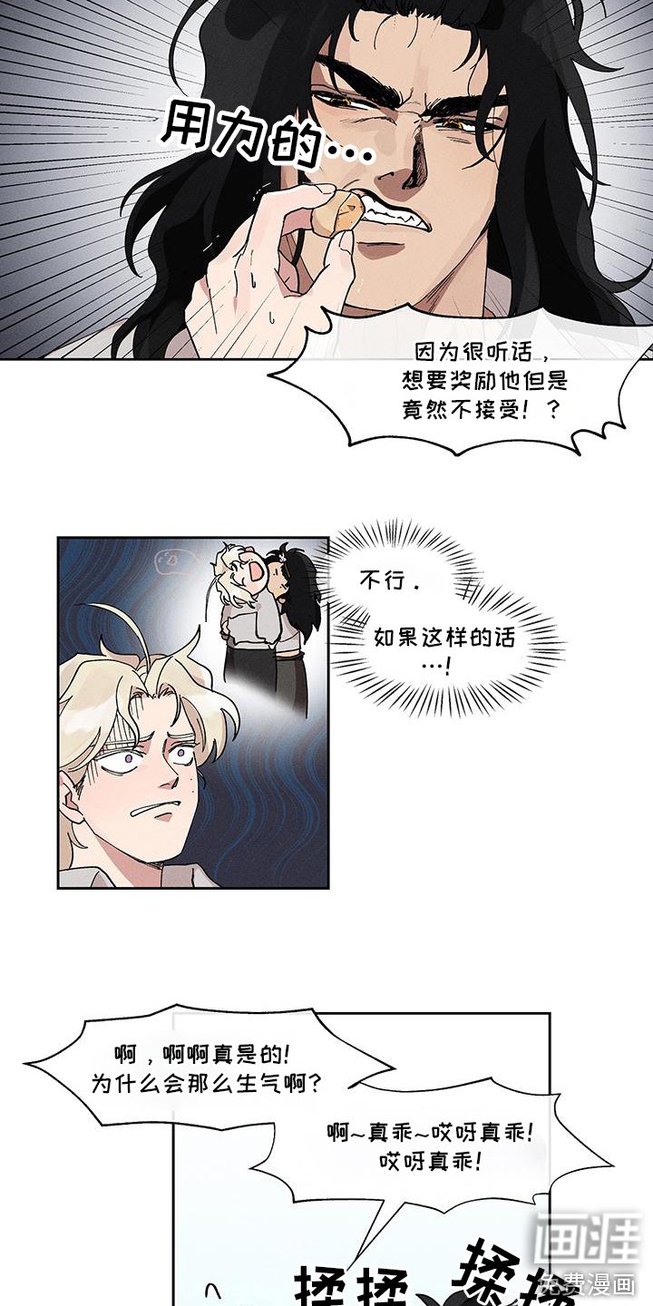 第14章：精彩的总在下一集
