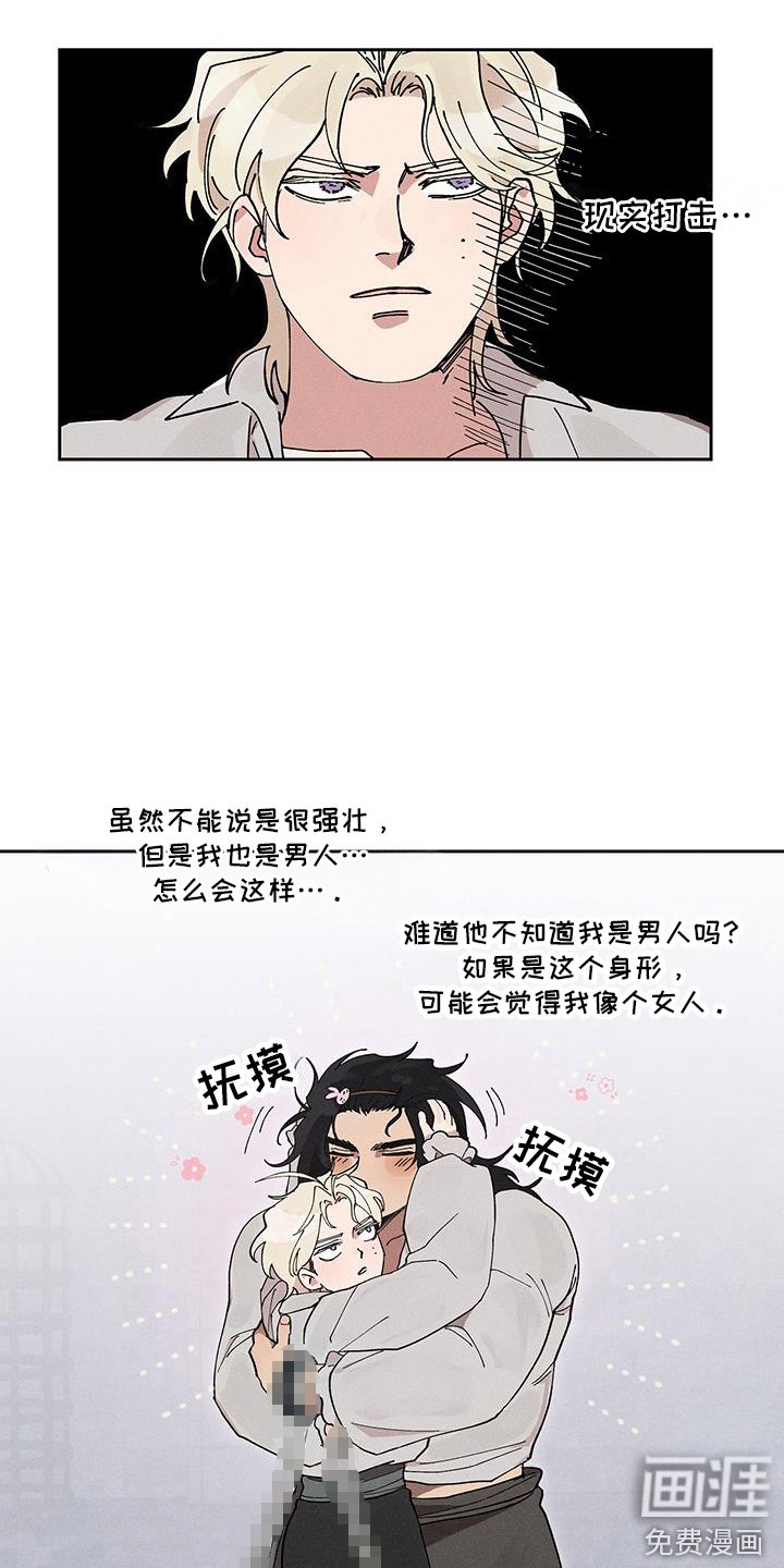 第14章：精彩的总在下一集
