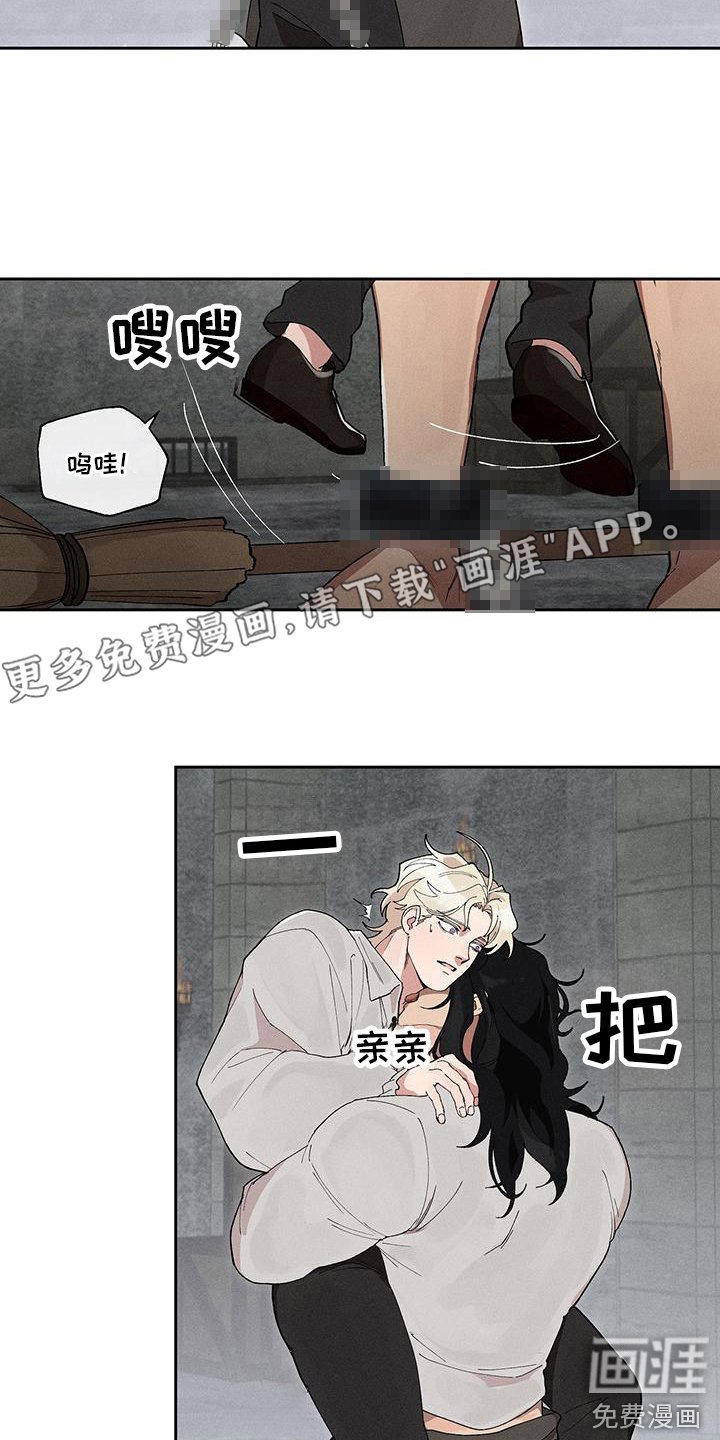 第14章：精彩的总在下一集