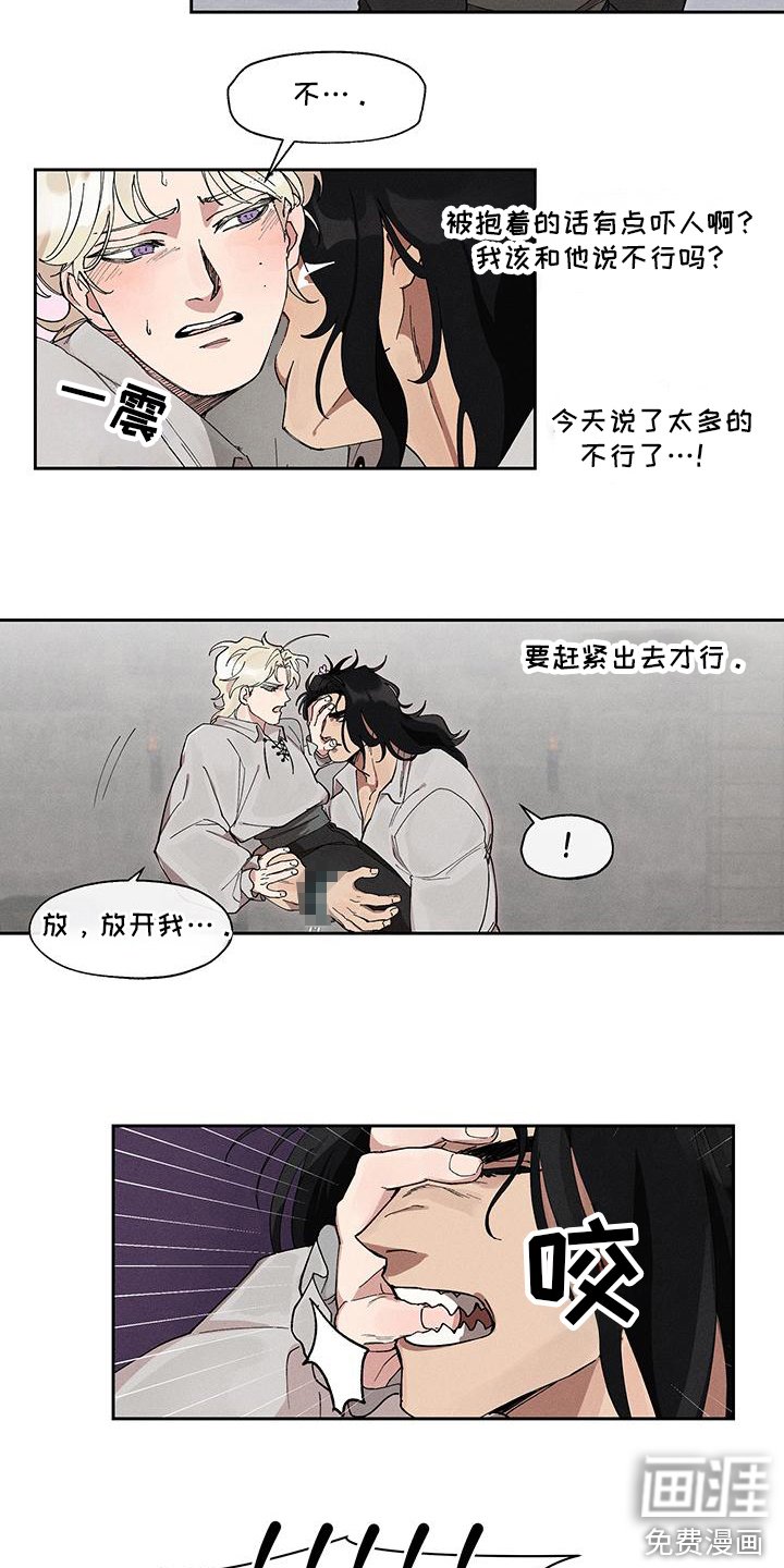 第14章：精彩的总在下一集