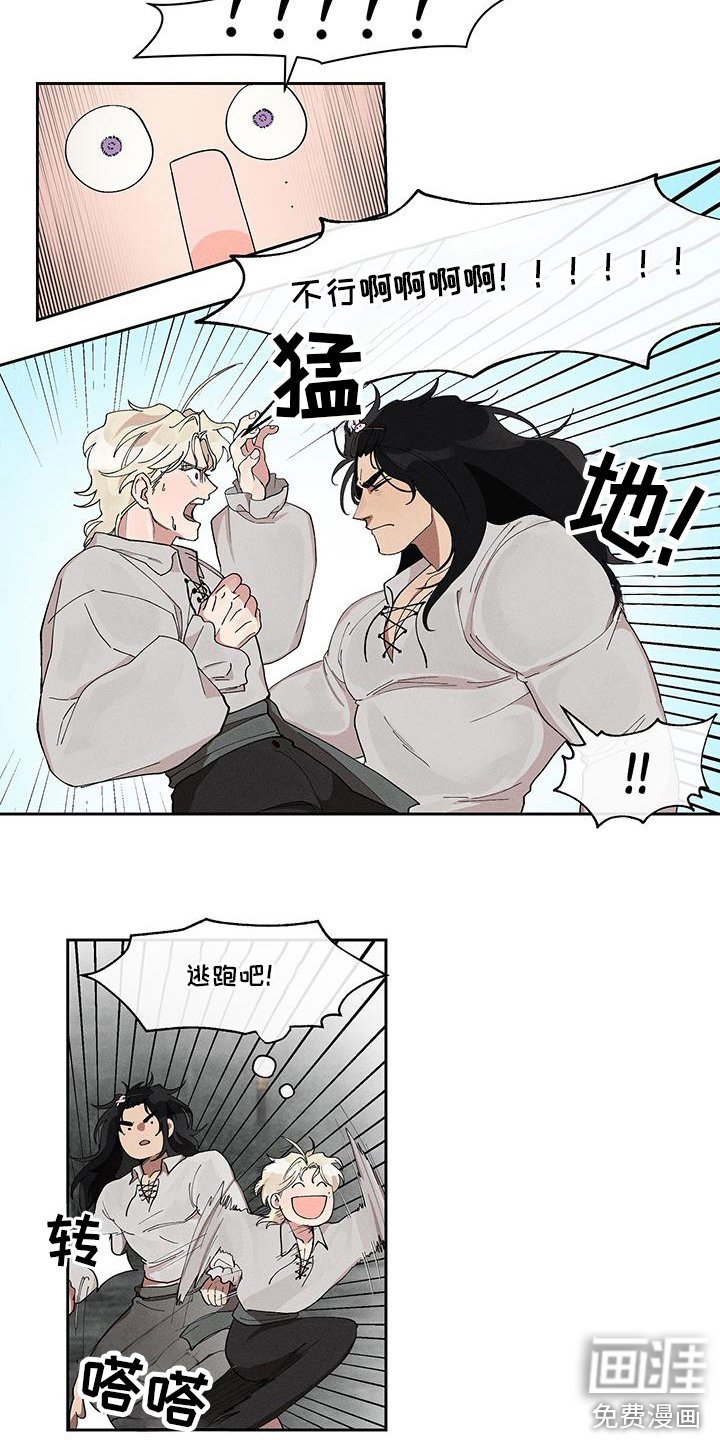 第14章：精彩的总在下一集