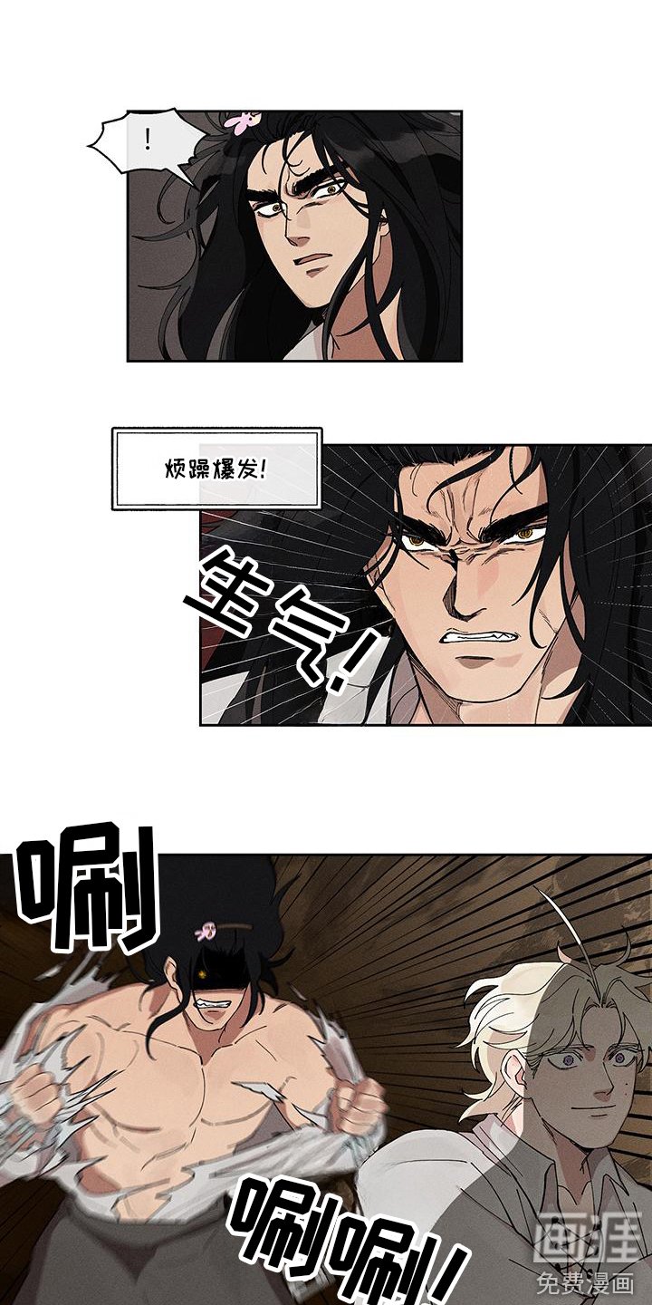 第14章：精彩的总在下一集