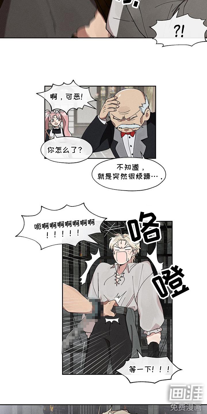 第14章：精彩的总在下一集