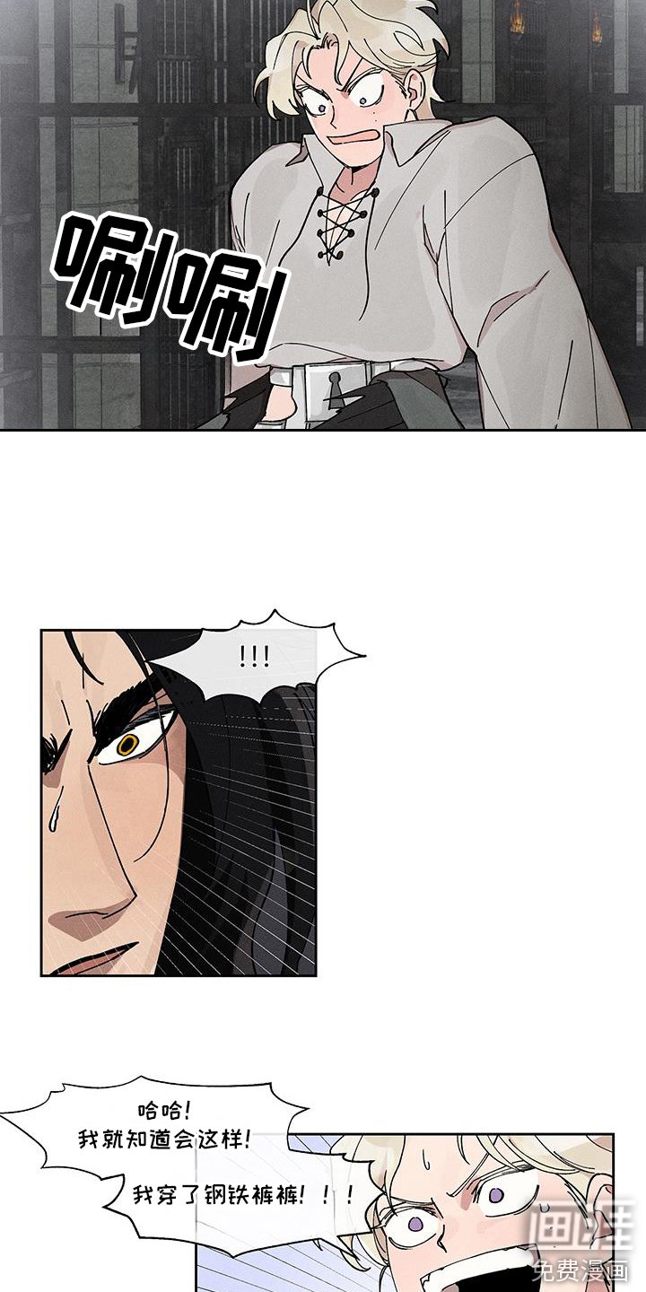第14章：精彩的总在下一集
