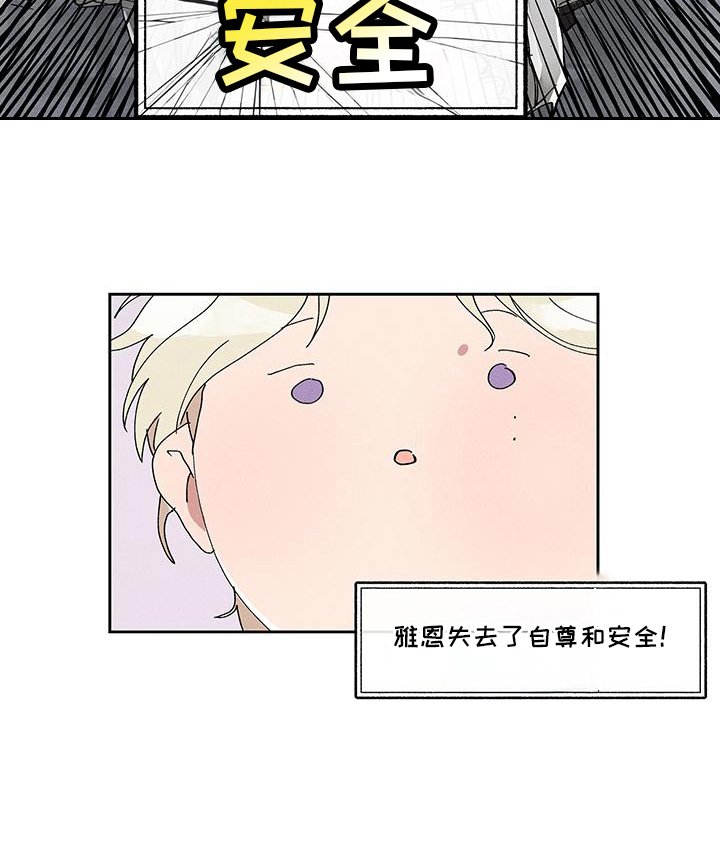 第14章：精彩的总在下一集