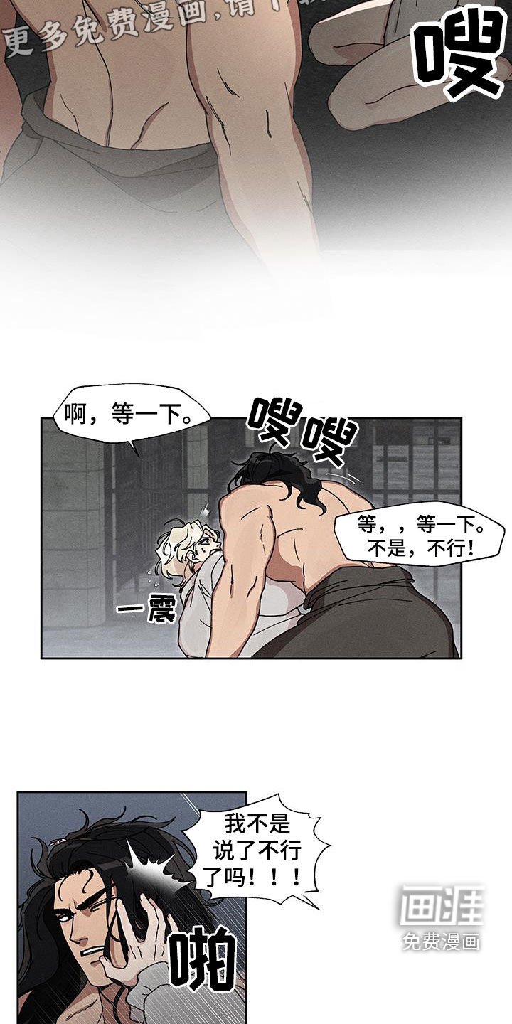 第15章：禽兽