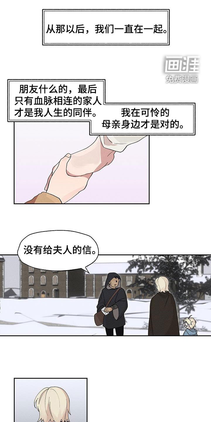 第16章：太安静了