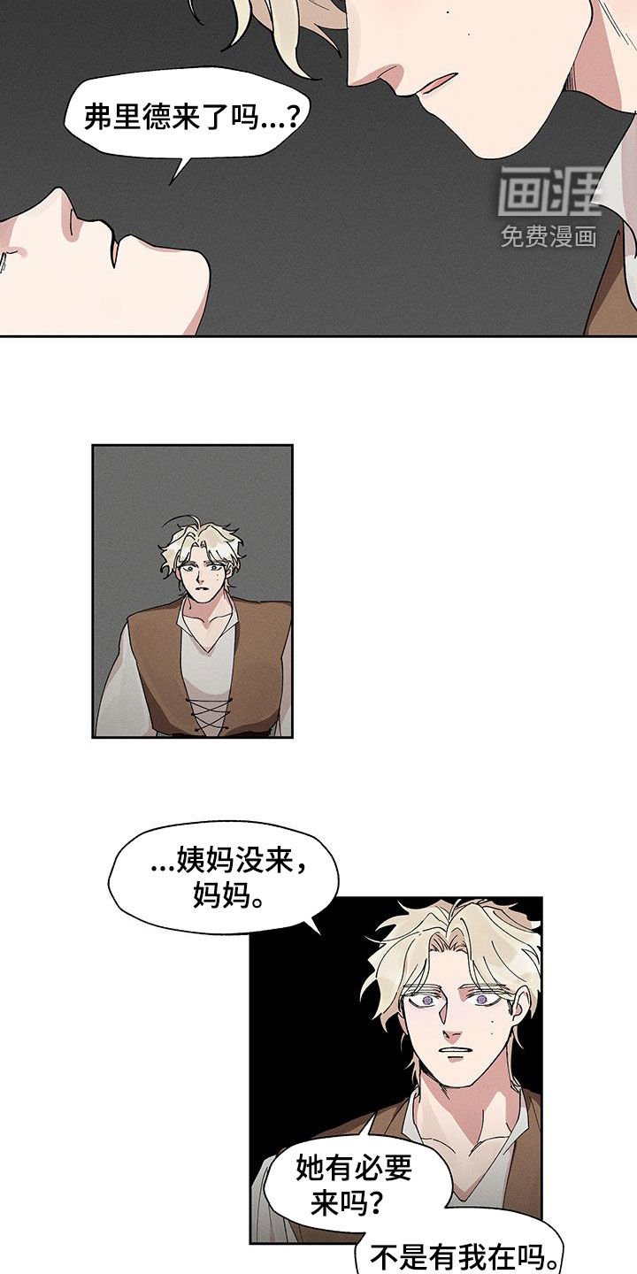 第16章：太安静了