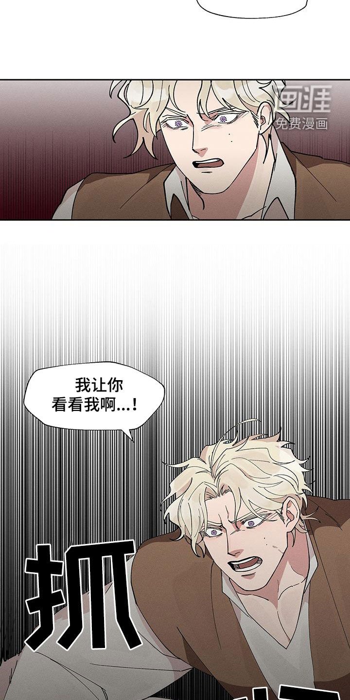 第16章：太安静了
