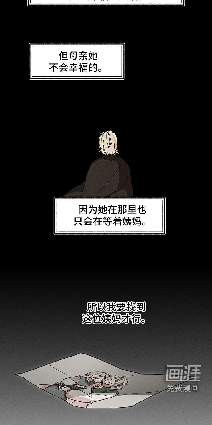 第16章：太安静了