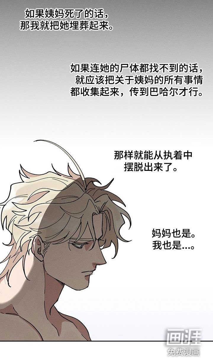 第16章：太安静了