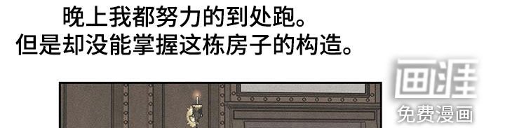 第17章：到处乱跑的男人
