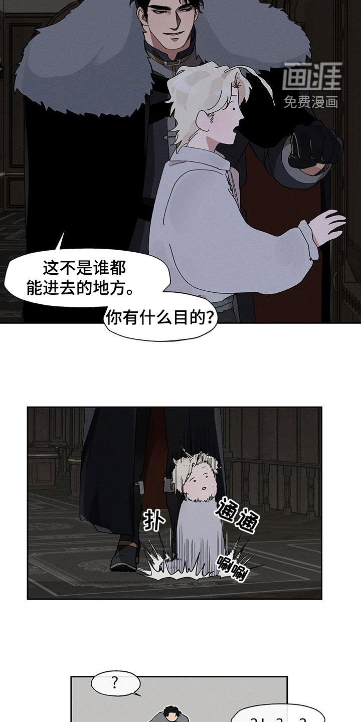 第17章：到处乱跑的男人