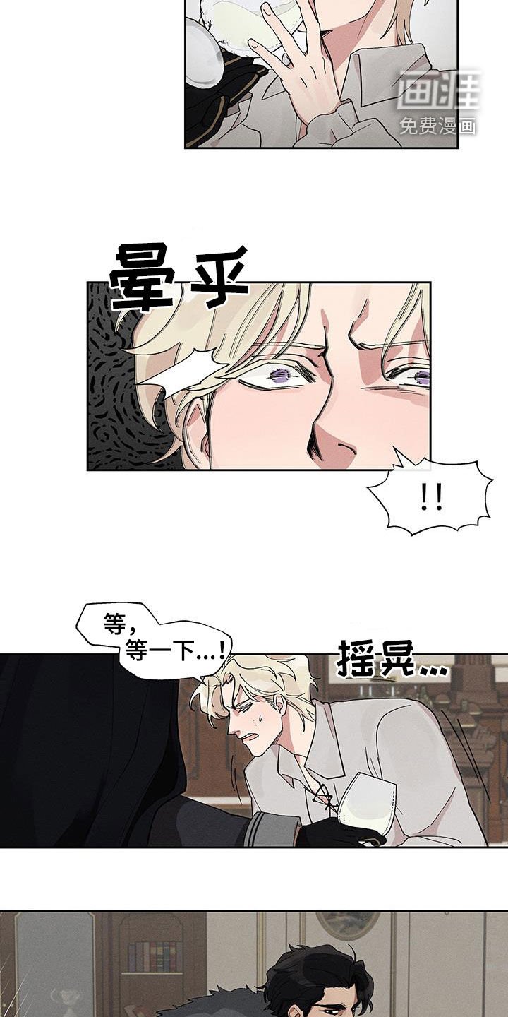 第17章：到处乱跑的男人