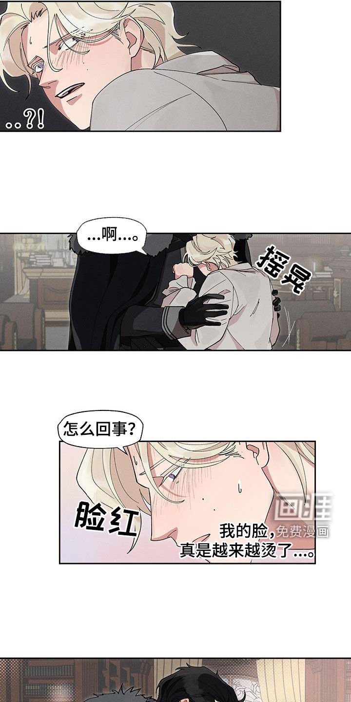第18章：不要让我害怕