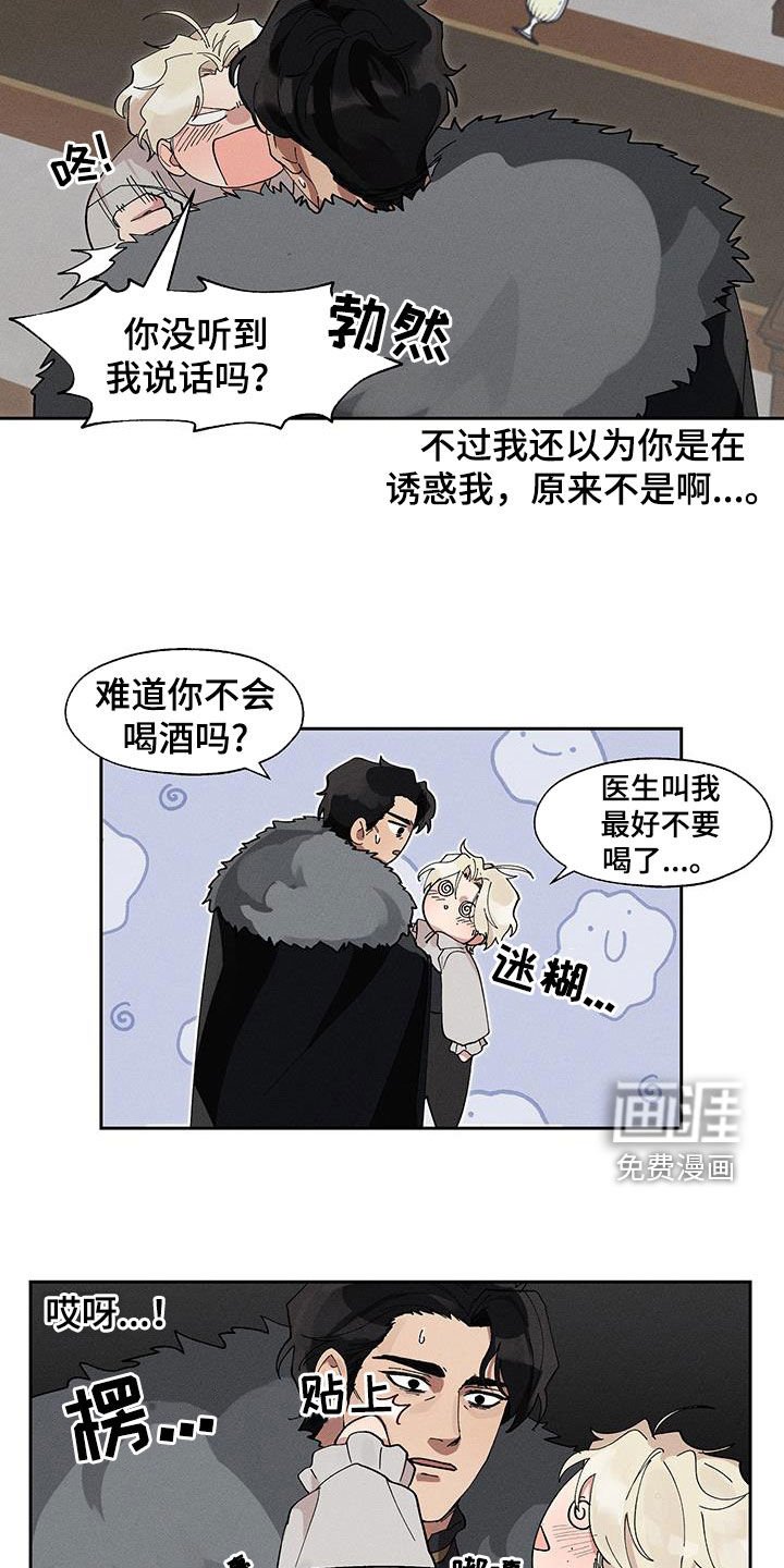 第18章：不要让我害怕