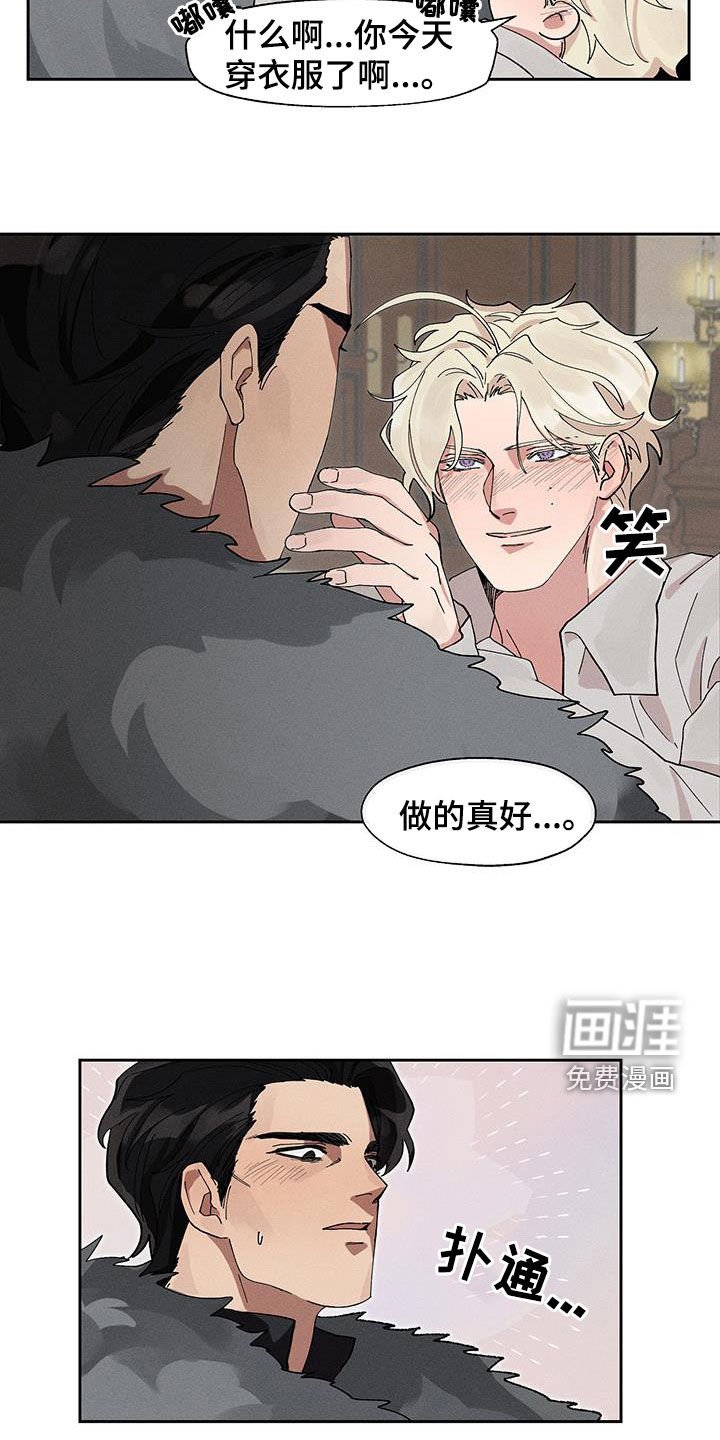 第18章：不要让我害怕