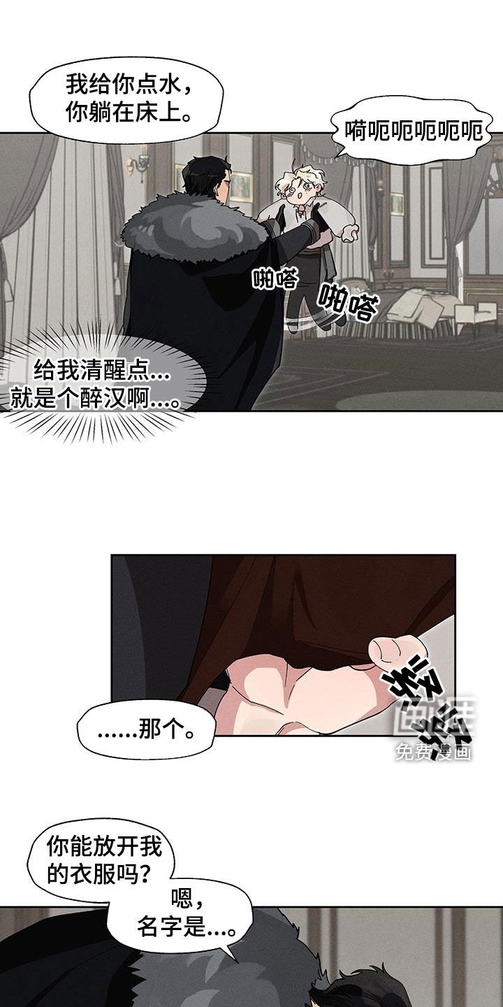 第18章：不要让我害怕