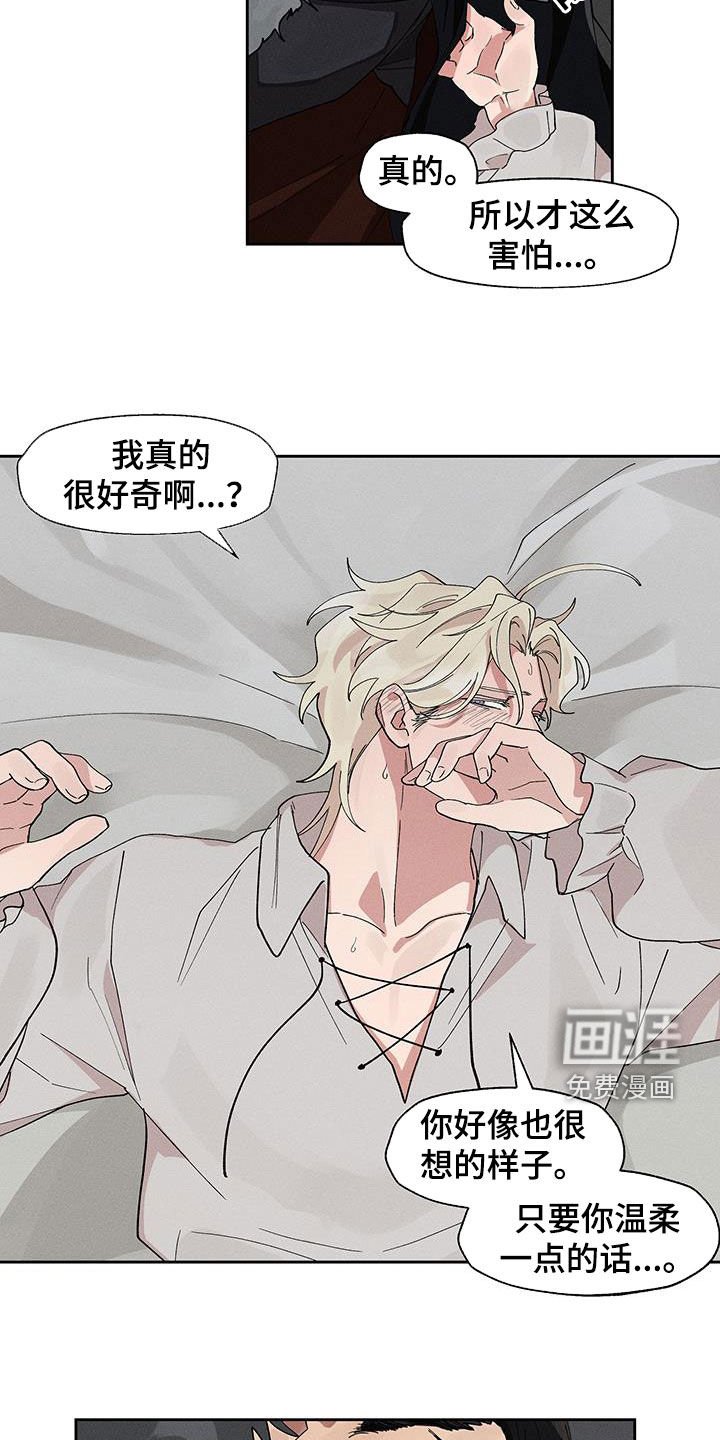 第18章：不要让我害怕