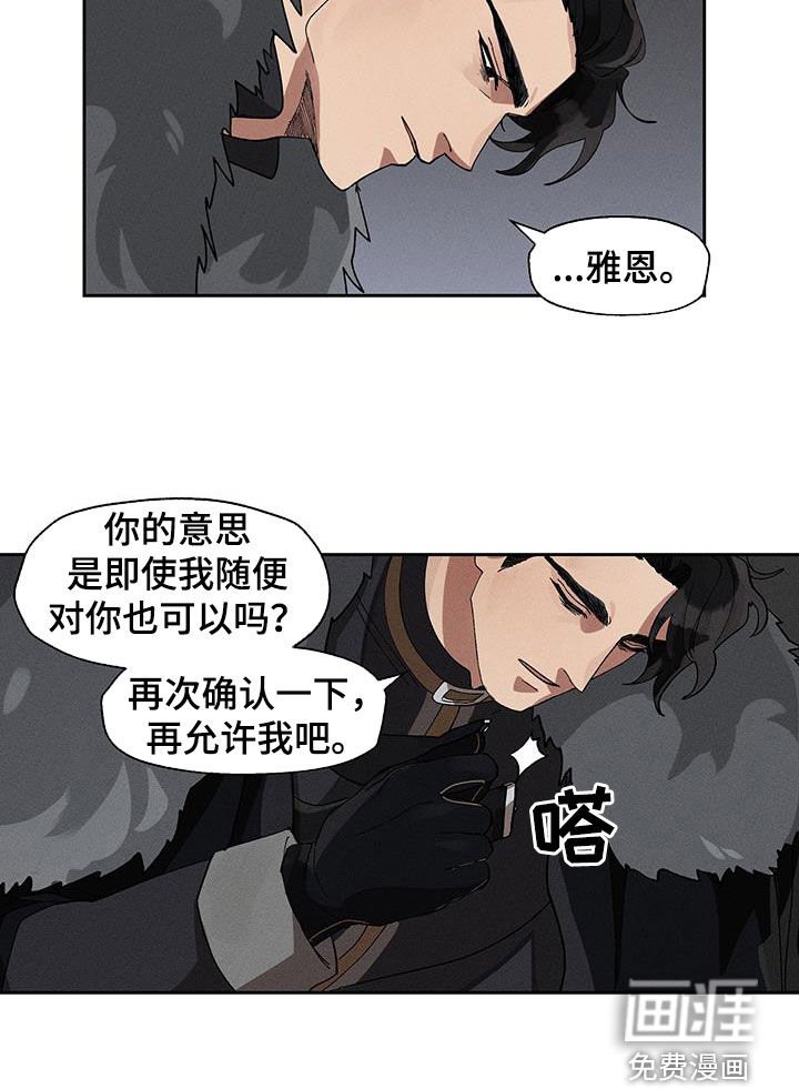 第18章：不要让我害怕