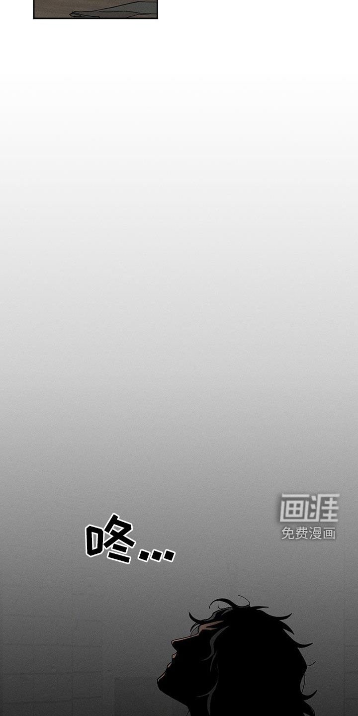 第18章：不要让我害怕