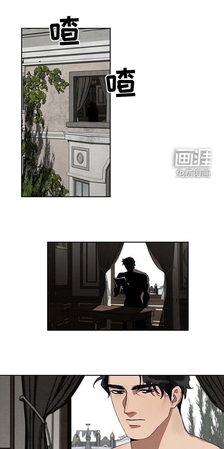 第19章：愤怒