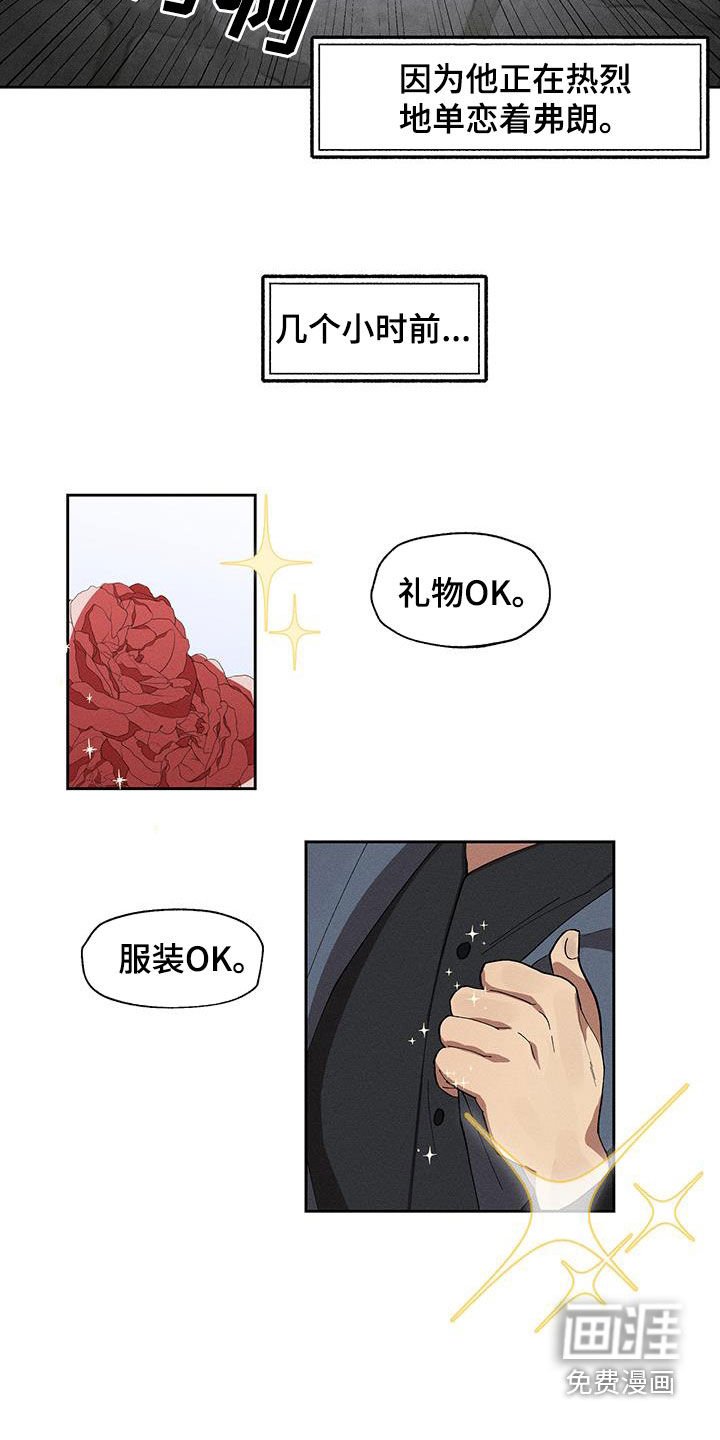 第19章：愤怒
