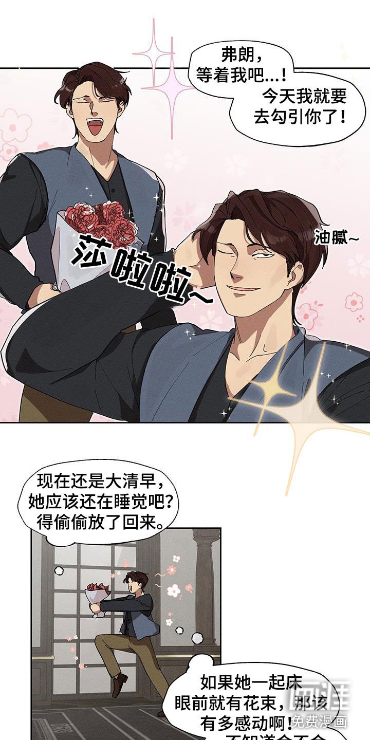 第19章：愤怒