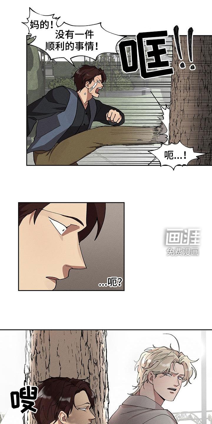 第20章：善后