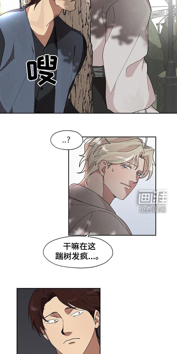 第20章：善后