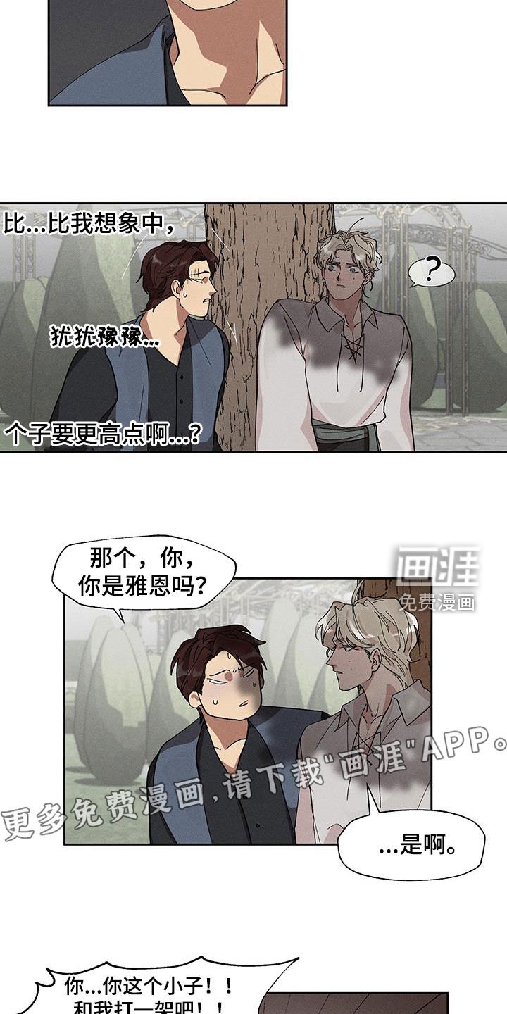 第20章：善后
