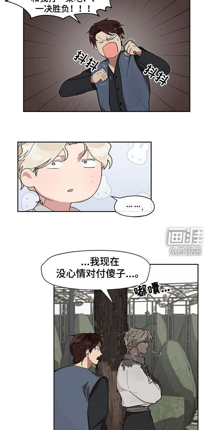 第20章：善后