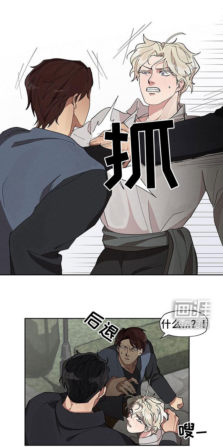 第20章：善后