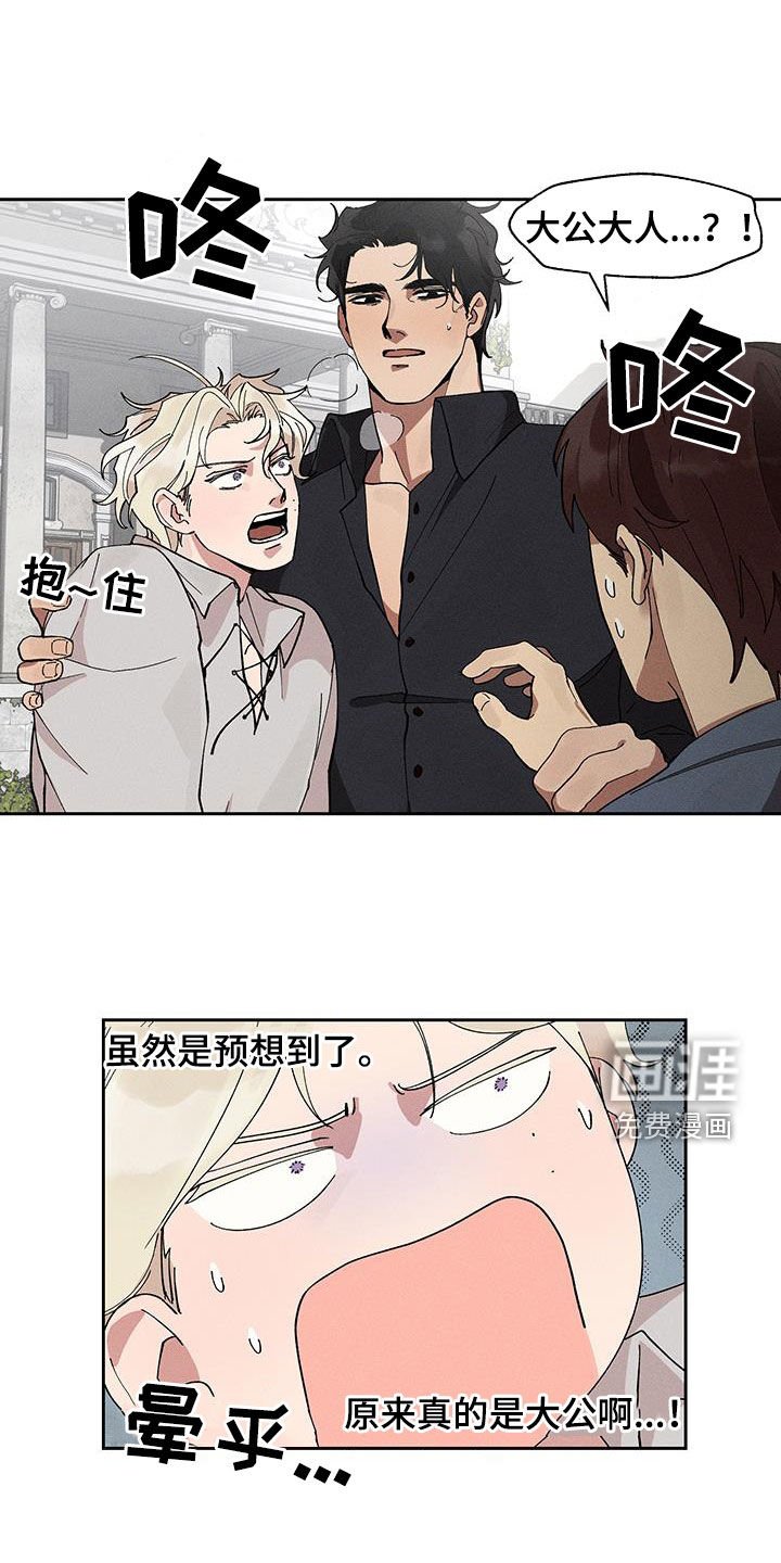 第20章：善后