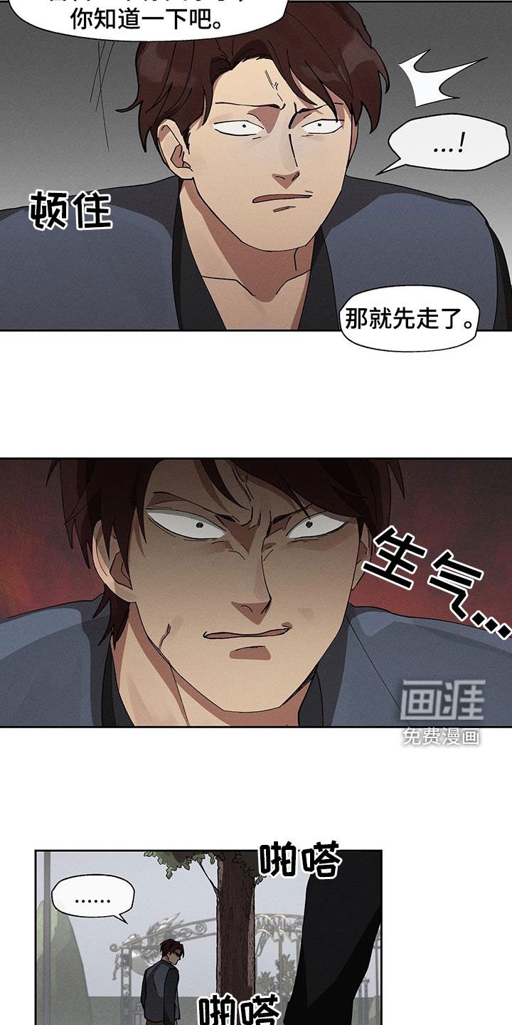 第20章：善后