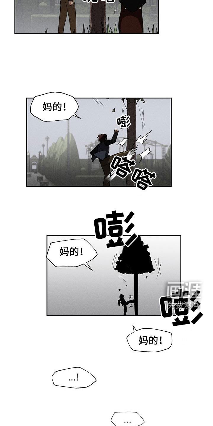 第20章：善后