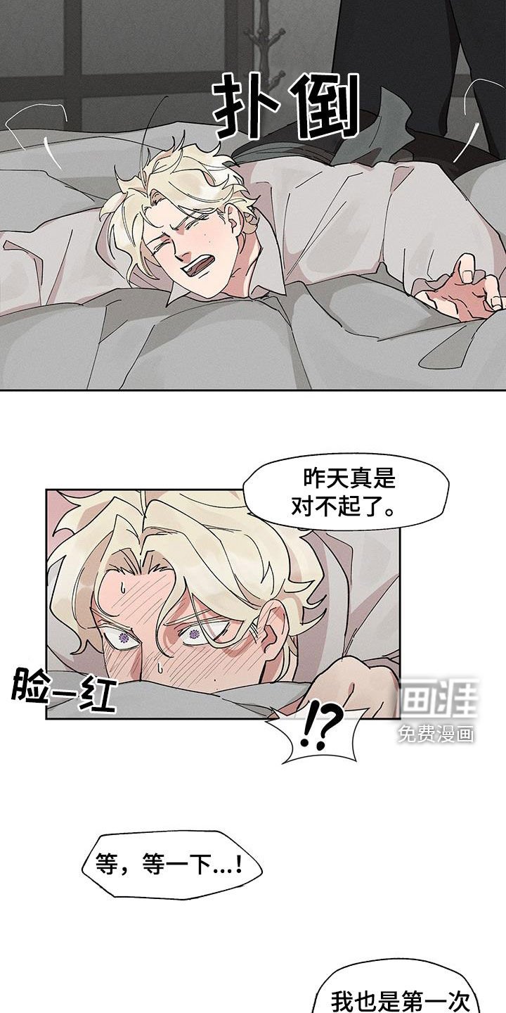 第20章：善后